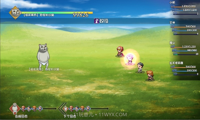 大千世界病友版作弊菜单截图1