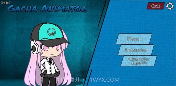 加查动画制作截图4