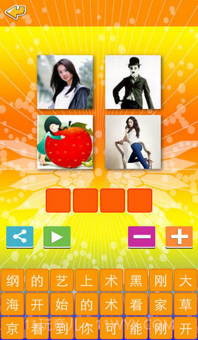 天天爱猜歌截图4