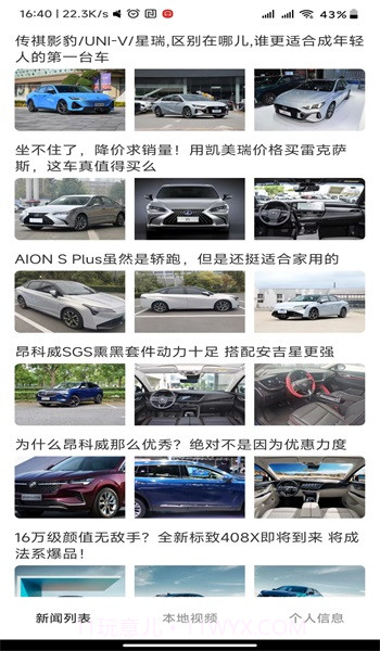 大地短剧免费观看全集完整版截图2