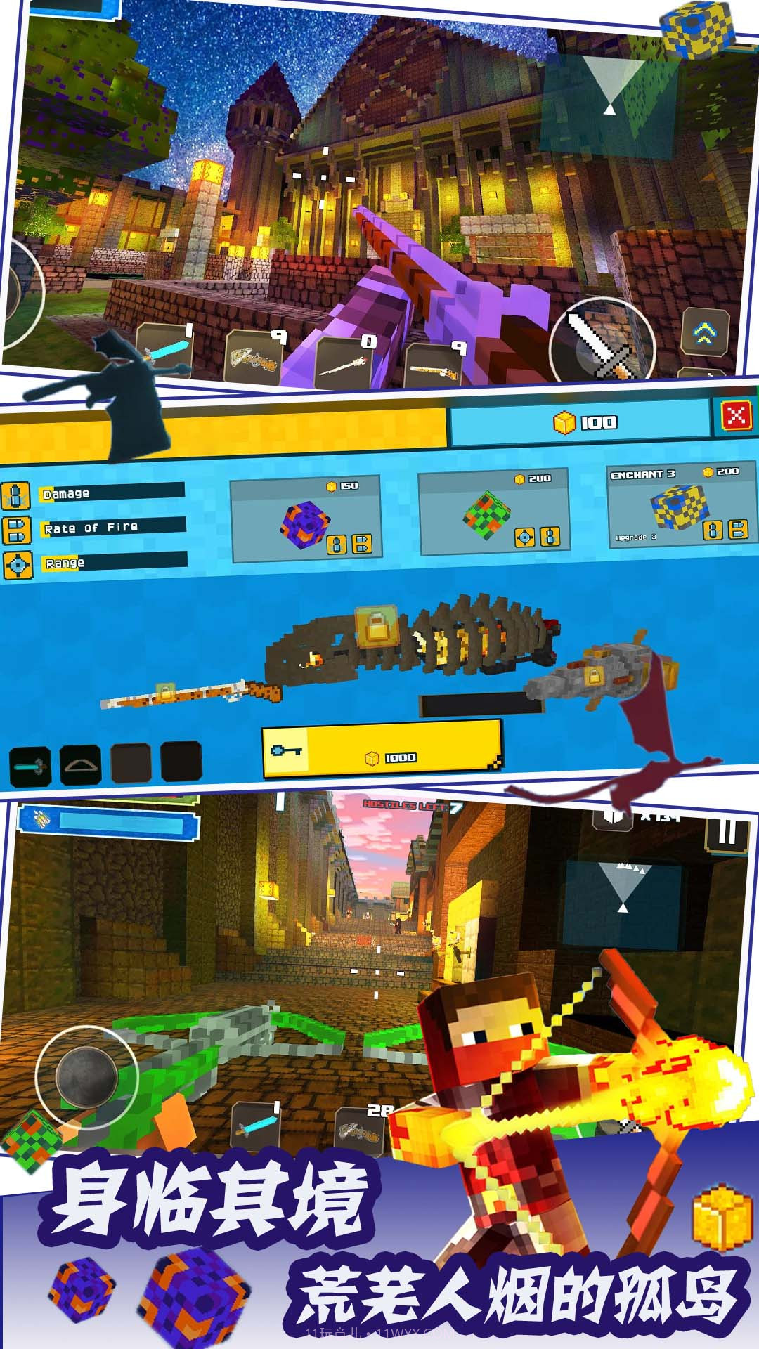 荒岛生存求生截图3 荒岛生存求生截图3