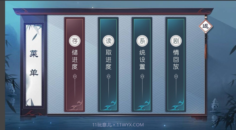 今天开始做大侠截图2