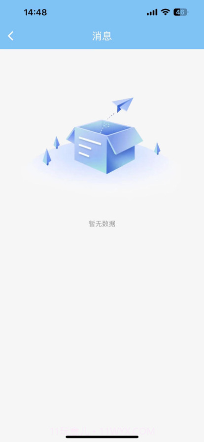 小萝卜相机截图3