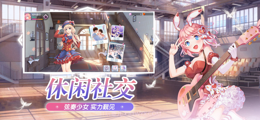 恋与练习生截图2 恋与练习生截图2