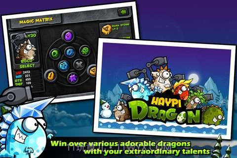 嗨皮龙 Haypi Dragon截图2 嗨皮龙 Haypi Dragon截图2