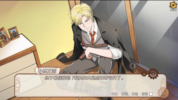 小林正雪复仇之密室截图1 小林正雪复仇之密室截图1