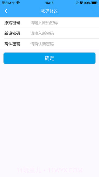 许昌公积金截图2 许昌公积金截图2