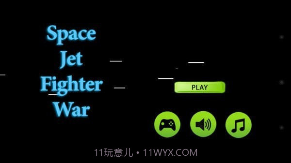 太空战斗机大作战截图1 太空战斗机大作战截图1