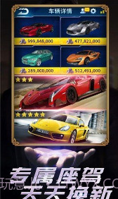 帝国的守门者截图3 帝国的守门者截图3