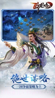 小七卧龙吟截图3 小七卧龙吟截图3