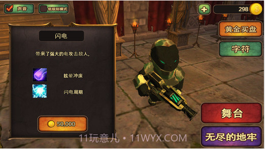 炮手地牢截图4 炮手地牢截图4