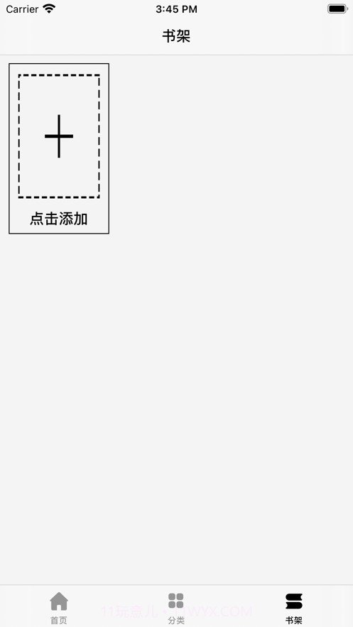 最美小说阅读截图3 最美小说阅读截图3