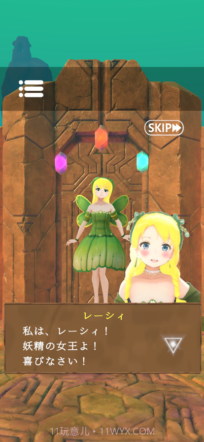 逃生异世界的召唤截图4 逃生异世界的召唤截图4