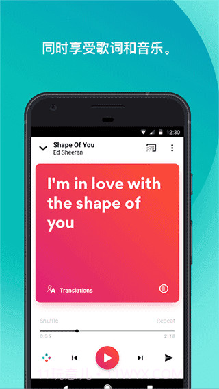 musixmatch(music+歌词播放器)V7.2.2 截图2