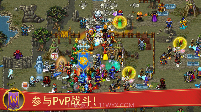 战矛在线截图1 战矛在线截图1