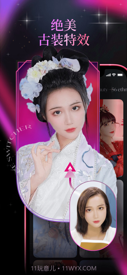 脸拍截图1 脸拍截图1