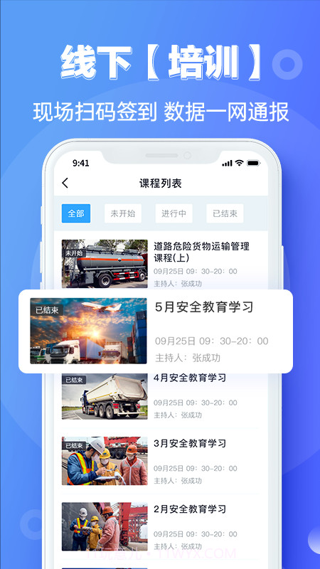 宜陆截图2