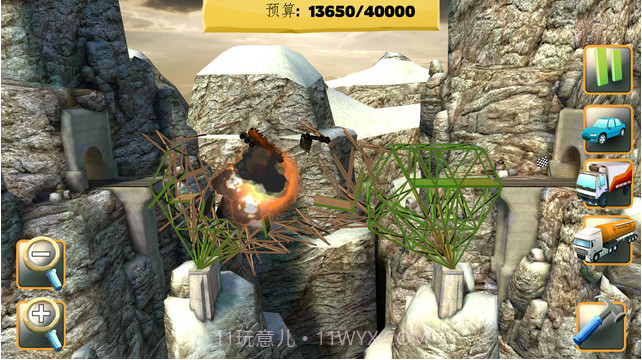 桥梁建筑师截图4