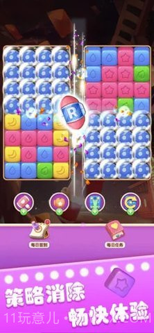 开心点点消正版截图3