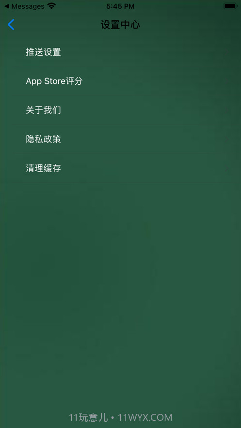 口算练习手册截图4