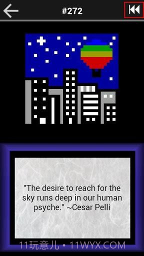 数字绘图 PathPix截图5