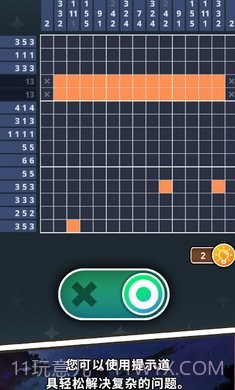 普里非诺格拉姆截图4