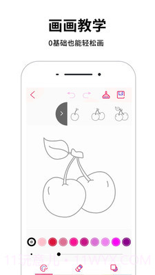 简单画画板截图3