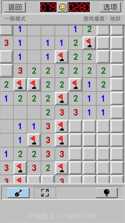 迷宫重重截图4 迷宫重重截图4