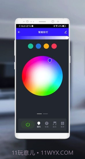 伟佳迪智家(伟佳迪智家智能家居)V1.1.2 安卓免费版截图3