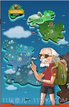 挖矿达人最新截图2 挖矿达人最新截图2