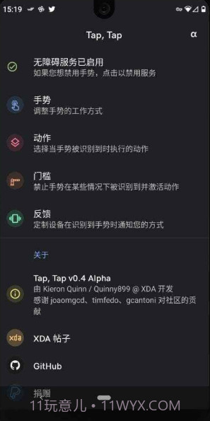 双击背部截图1 双击背部截图1