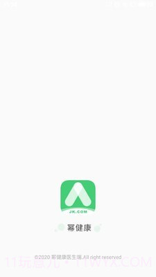 幂健康医生端截图4 幂健康医生端截图4