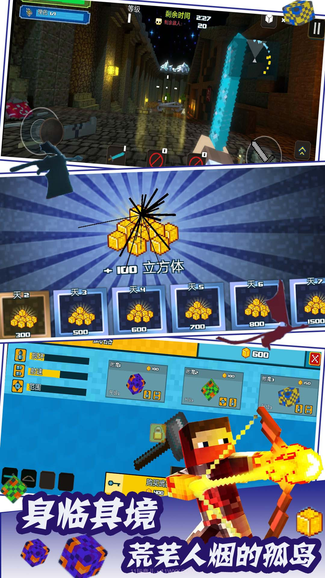 荒岛生存求生截图4 荒岛生存求生截图4