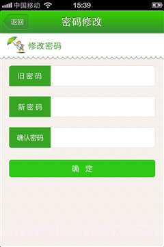 天翼绿色上网截图2 天翼绿色上网截图2