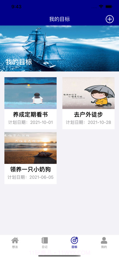 皓月截图3 皓月截图3