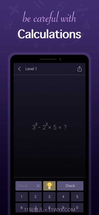 数学谜语截图3 数学谜语截图3
