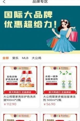 链百家截图2 链百家截图2