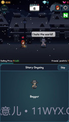 卖火柴的小女孩截图1