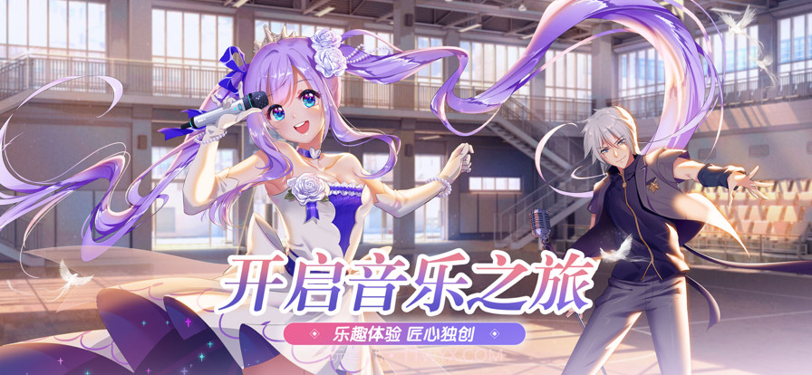 恋与练习生截图1 恋与练习生截图1