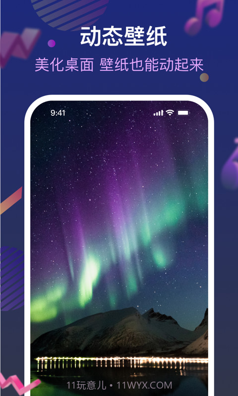 炫玲来电管家截图2 炫玲来电管家截图2