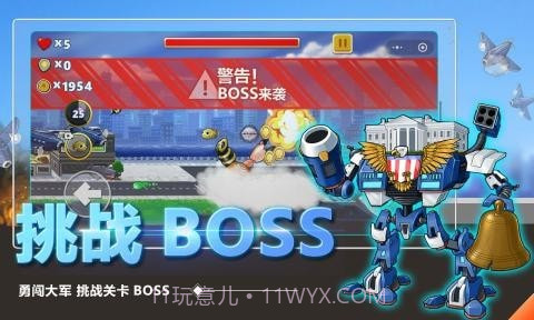 怪兽之王截图4 怪兽之王截图4