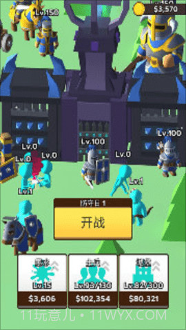 画个军团截图2 画个军团截图2