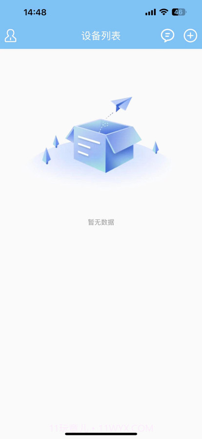 小萝卜相机截图2
