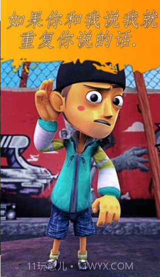 会说话的饶舌歌手截图2