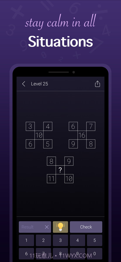 数学谜语截图5 数学谜语截图5