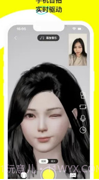 U82数字人生截图1 U82数字人生截图1