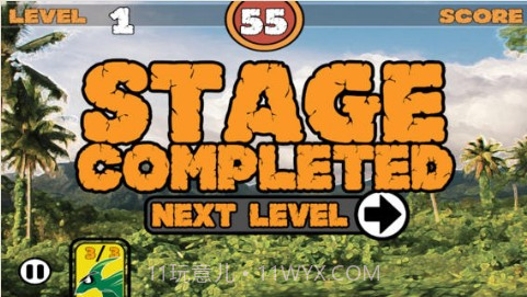 铲除飞龙截图3 铲除飞龙截图3