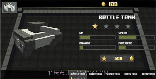 像素坦克大作战截图2