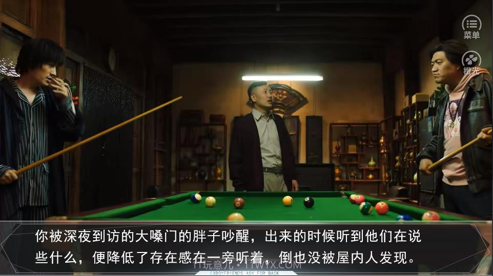 重启极海听雷之问心截图1 重启极海听雷之问心截图1