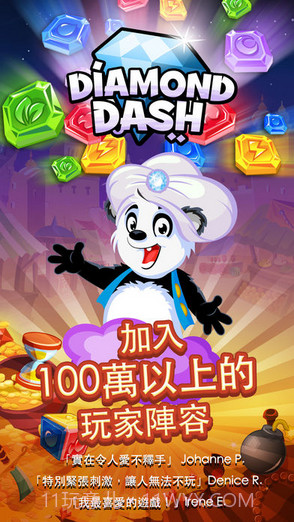 钻石爆爆乐Diamond Dash截图5 钻石爆爆乐Diamond Dash截图5